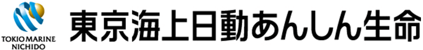 東京海上日動あんしん生命